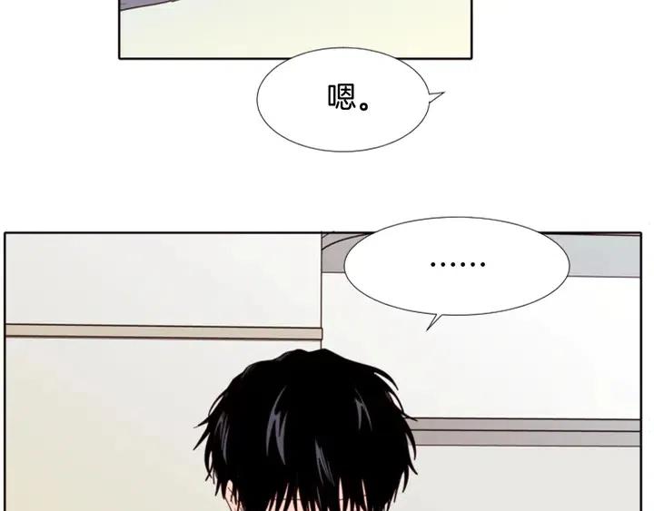 别人家的漫画韩漫全集-第115话 勉强住在一起无删减无遮挡章节图片 