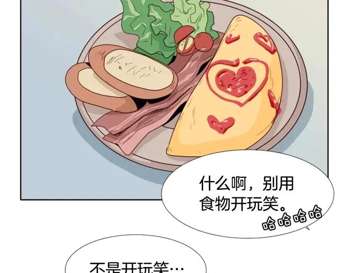 别人家的漫画韩漫全集-第115话 勉强住在一起无删减无遮挡章节图片 