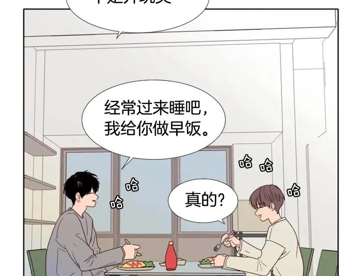 别人家的漫画韩漫全集-第115话 勉强住在一起无删减无遮挡章节图片 