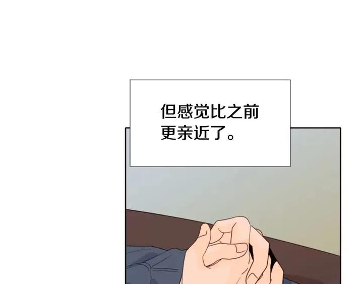 别人家的漫画韩漫全集-第115话 勉强住在一起无删减无遮挡章节图片 