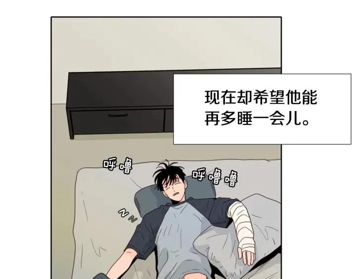 别人家的漫画韩漫全集-第115话 勉强住在一起无删减无遮挡章节图片 