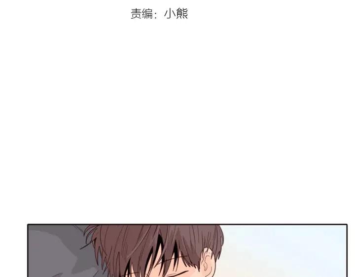 别人家的漫画韩漫全集-第115话 勉强住在一起无删减无遮挡章节图片 