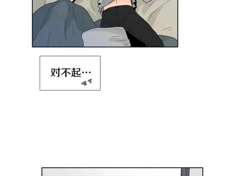 别人家的漫画韩漫全集-第115话 勉强住在一起无删减无遮挡章节图片 