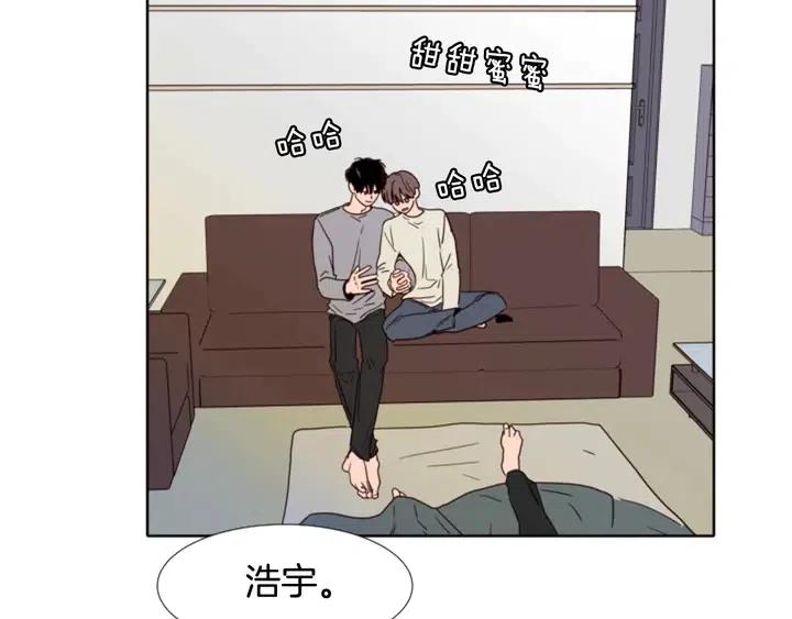 别人家的漫画韩漫全集-第115话 勉强住在一起无删减无遮挡章节图片 