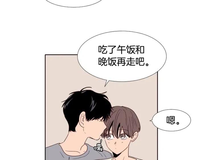 别人家的漫画韩漫全集-第115话 勉强住在一起无删减无遮挡章节图片 