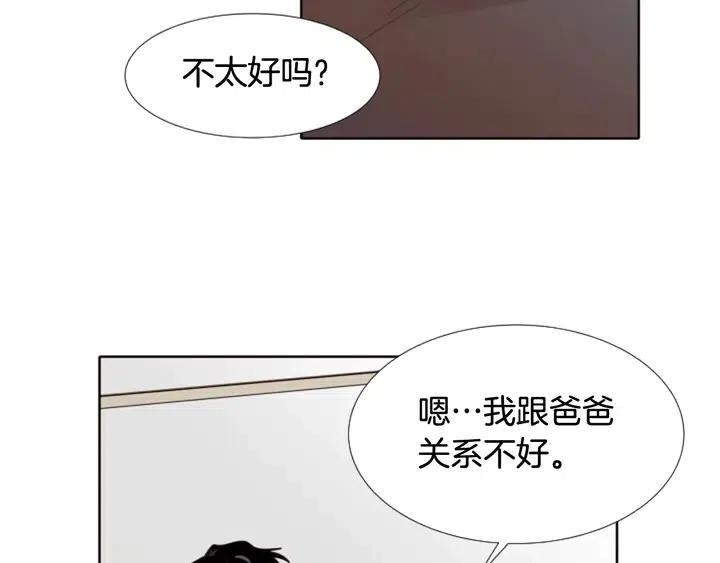 别人家的漫画韩漫全集-第115话 勉强住在一起无删减无遮挡章节图片 