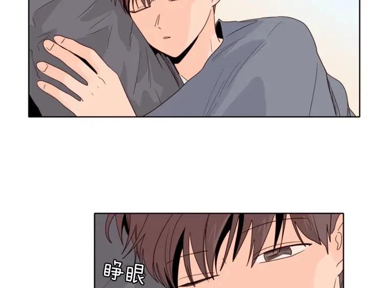 别人家的漫画韩漫全集-第115话 勉强住在一起无删减无遮挡章节图片 