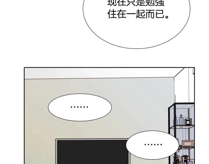 别人家的漫画韩漫全集-第115话 勉强住在一起无删减无遮挡章节图片 