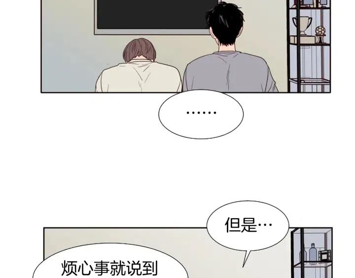 别人家的漫画韩漫全集-第115话 勉强住在一起无删减无遮挡章节图片 