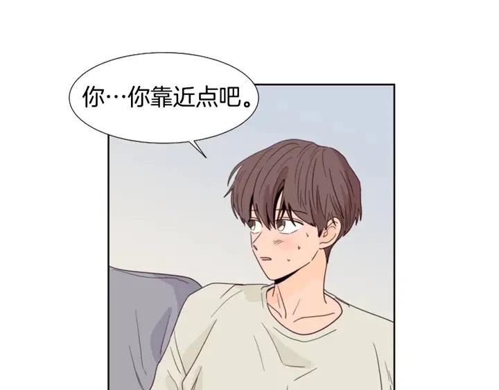 别人家的漫画韩漫全集-第115话 勉强住在一起无删减无遮挡章节图片 