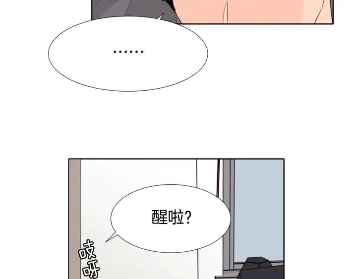 别人家的漫画韩漫全集-第115话 勉强住在一起无删减无遮挡章节图片 