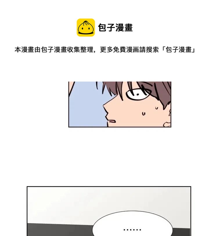 别人家的漫画韩漫全集-第115话 勉强住在一起无删减无遮挡章节图片 