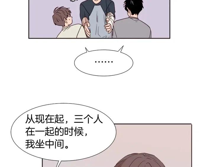 别人家的漫画韩漫全集-第115话 勉强住在一起无删减无遮挡章节图片 