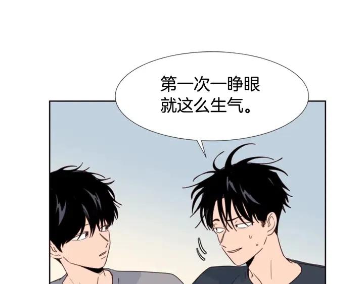 别人家的漫画韩漫全集-第115话 勉强住在一起无删减无遮挡章节图片 