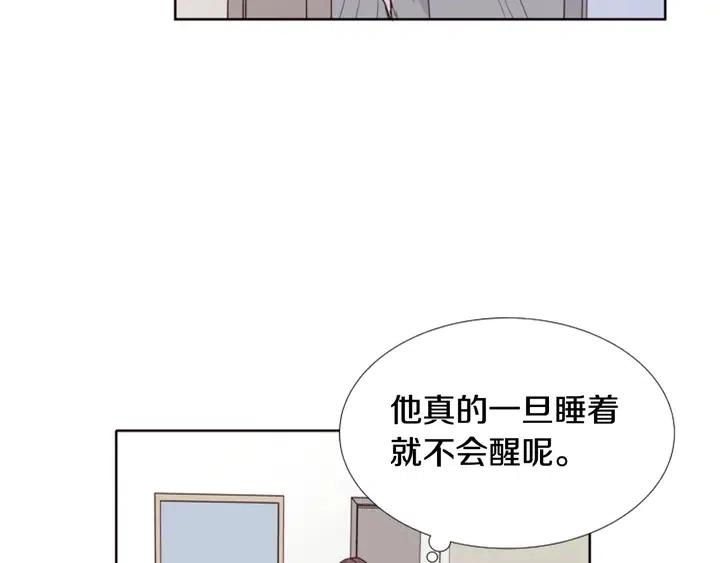 别人家的漫画韩漫全集-第115话 勉强住在一起无删减无遮挡章节图片 