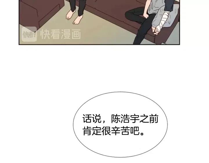 别人家的漫画韩漫全集-第115话 勉强住在一起无删减无遮挡章节图片 