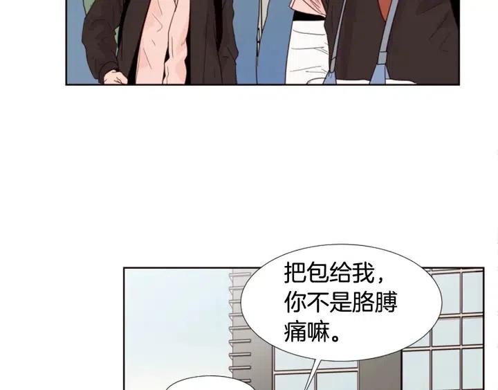 别人家的漫画韩漫全集-第116话 辞职去上学无删减无遮挡章节图片 