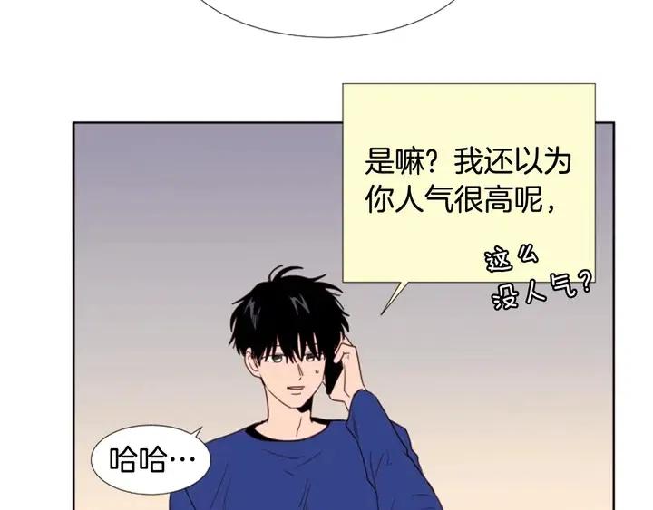 别人家的漫画韩漫全集-第116话 辞职去上学无删减无遮挡章节图片 