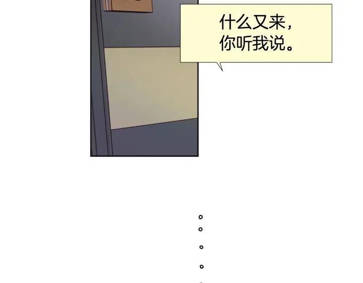 别人家的漫画韩漫全集-第116话 辞职去上学无删减无遮挡章节图片 