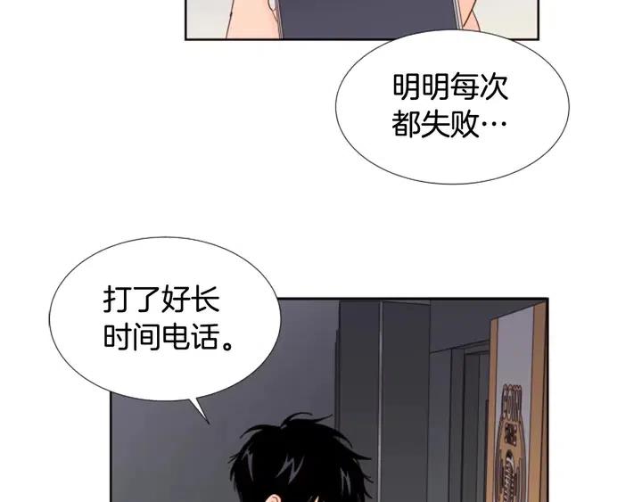 别人家的漫画韩漫全集-第116话 辞职去上学无删减无遮挡章节图片 