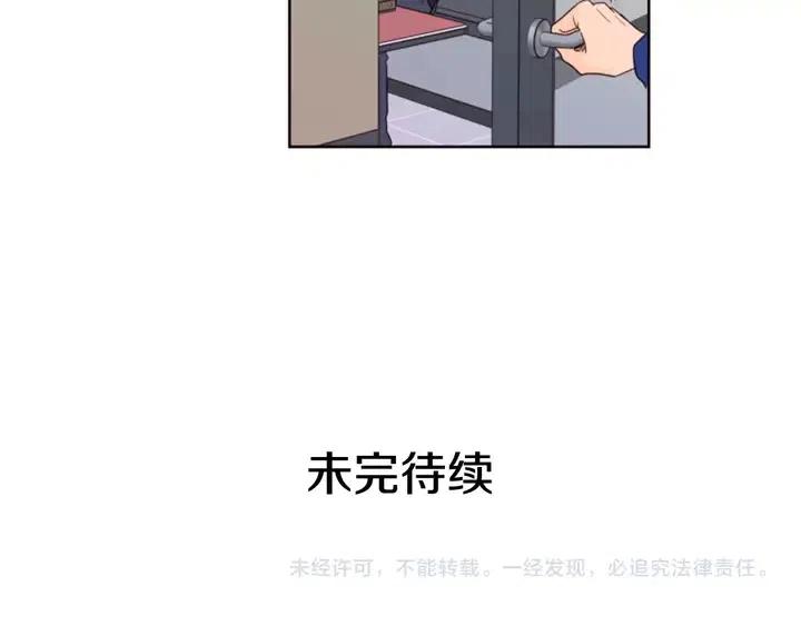 别人家的漫画韩漫全集-第116话 辞职去上学无删减无遮挡章节图片 