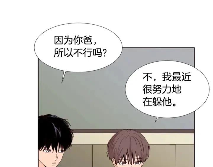 别人家的漫画韩漫全集-第116话 辞职去上学无删减无遮挡章节图片 