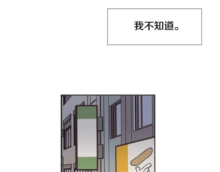 别人家的漫画韩漫全集-第116话 辞职去上学无删减无遮挡章节图片 