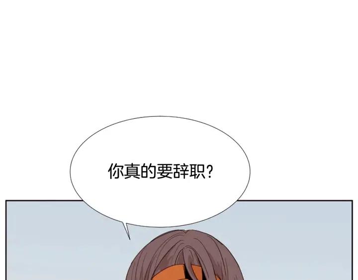 别人家的漫画韩漫全集-第116话 辞职去上学无删减无遮挡章节图片 