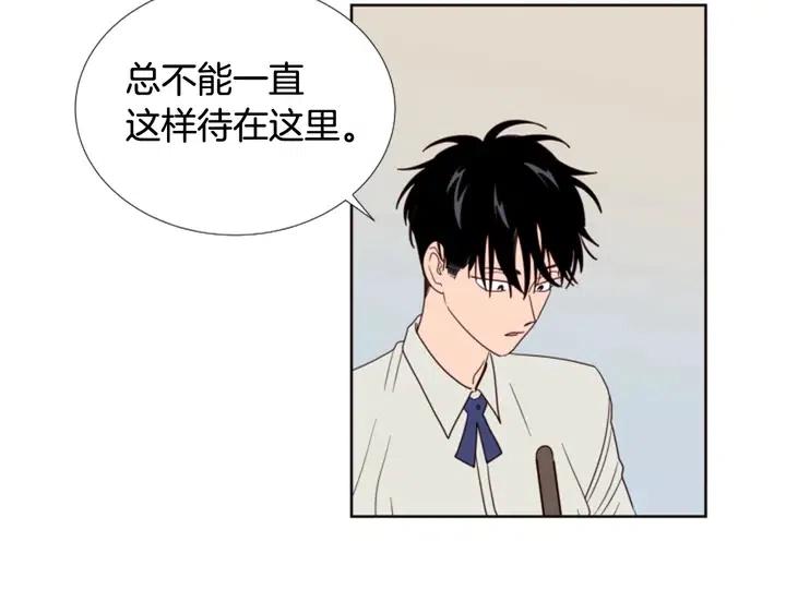 别人家的漫画韩漫全集-第116话 辞职去上学无删减无遮挡章节图片 