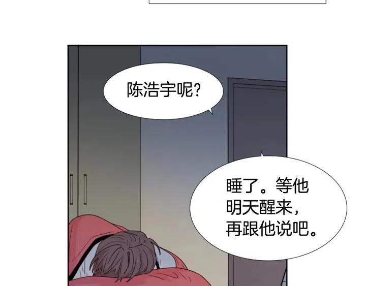 别人家的漫画韩漫全集-第116话 辞职去上学无删减无遮挡章节图片 