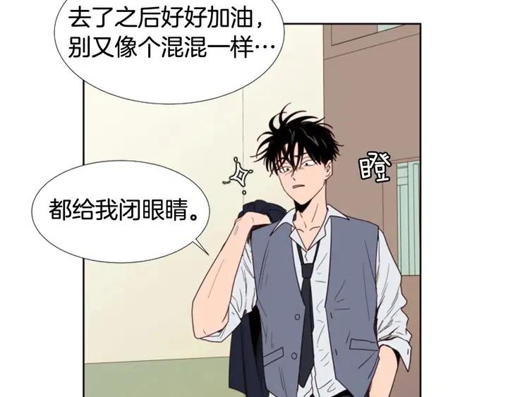 别人家的漫画韩漫全集-第116话 辞职去上学无删减无遮挡章节图片 