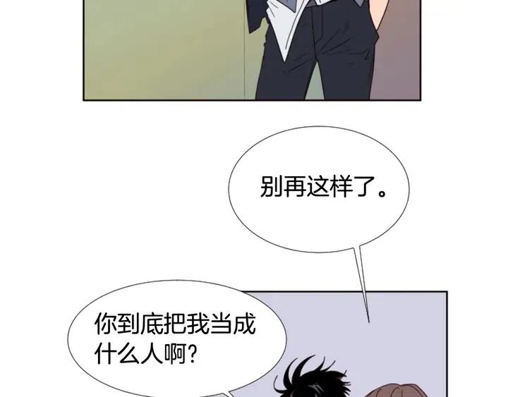 别人家的漫画韩漫全集-第116话 辞职去上学无删减无遮挡章节图片 