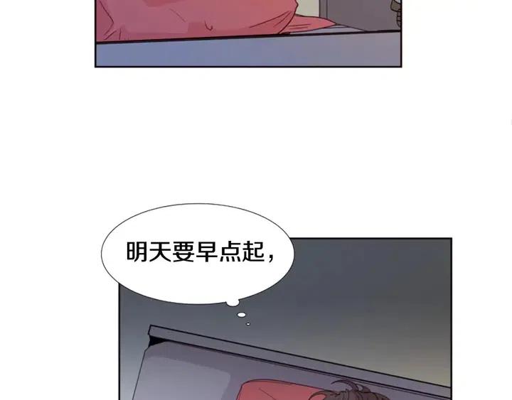 别人家的漫画韩漫全集-第116话 辞职去上学无删减无遮挡章节图片 