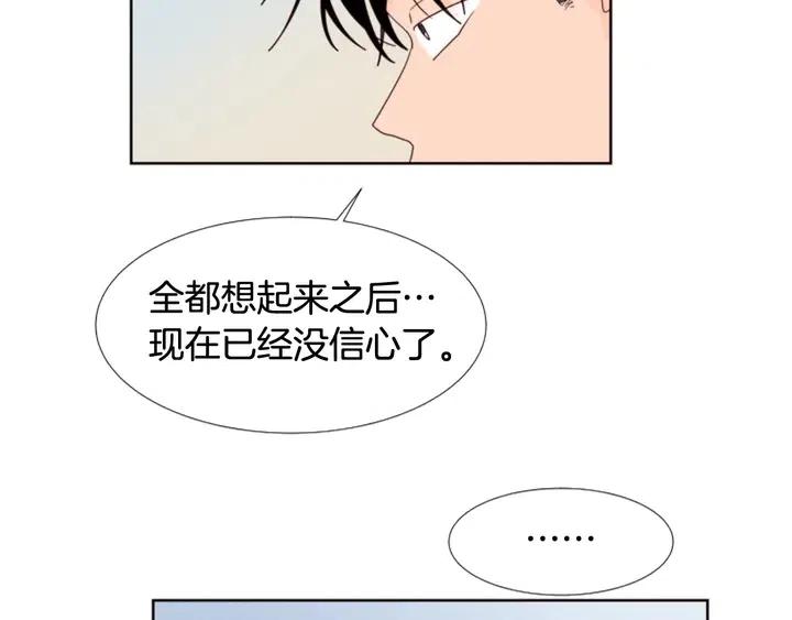 别人家的漫画韩漫全集-第116话 辞职去上学无删减无遮挡章节图片 