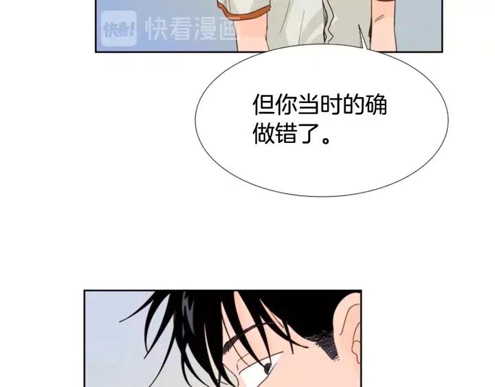 别人家的漫画韩漫全集-第116话 辞职去上学无删减无遮挡章节图片 