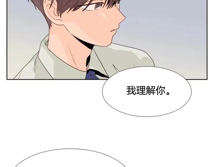 别人家的漫画韩漫全集-第116话 辞职去上学无删减无遮挡章节图片 