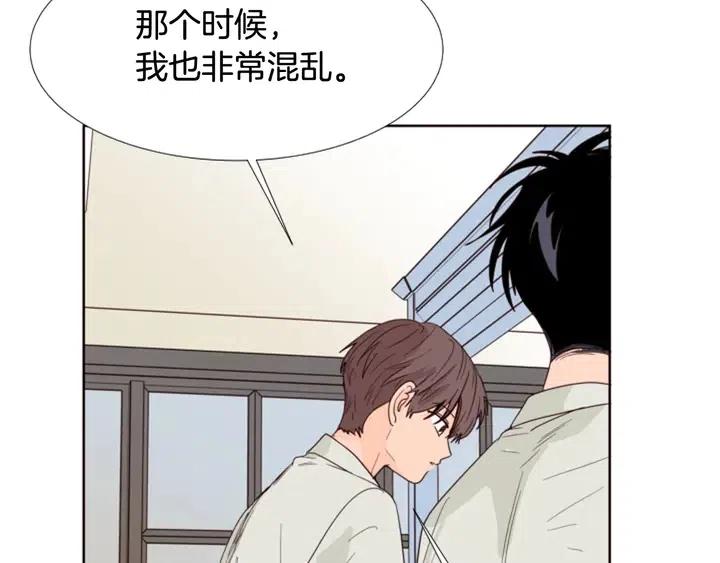 别人家的漫画韩漫全集-第116话 辞职去上学无删减无遮挡章节图片 