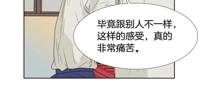 别人家的漫画韩漫全集-第116话 辞职去上学无删减无遮挡章节图片 