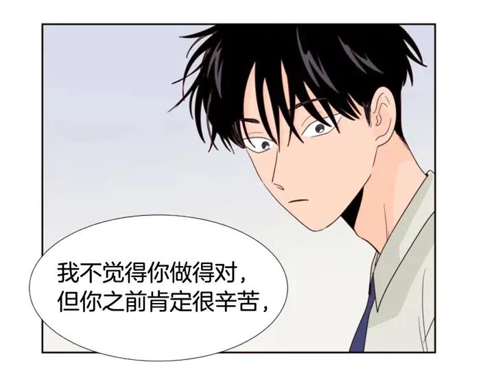 别人家的漫画韩漫全集-第116话 辞职去上学无删减无遮挡章节图片 