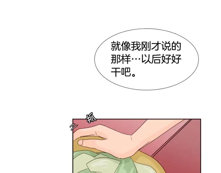 别人家的漫画韩漫全集-第116话 辞职去上学无删减无遮挡章节图片 