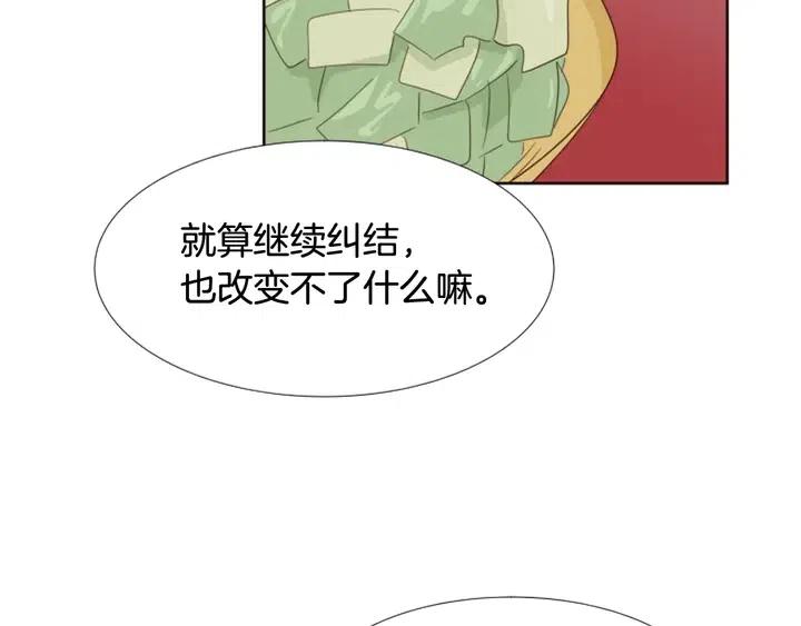 别人家的漫画韩漫全集-第116话 辞职去上学无删减无遮挡章节图片 