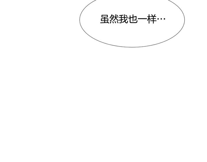 别人家的漫画韩漫全集-第116话 辞职去上学无删减无遮挡章节图片 