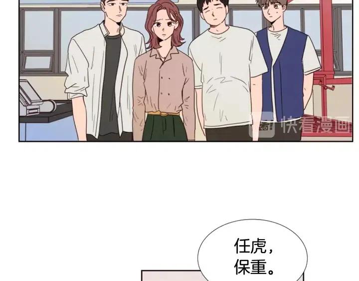 别人家的漫画韩漫全集-第116话 辞职去上学无删减无遮挡章节图片 