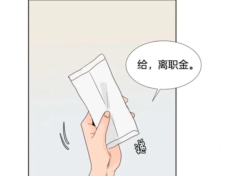 别人家的漫画韩漫全集-第116话 辞职去上学无删减无遮挡章节图片 