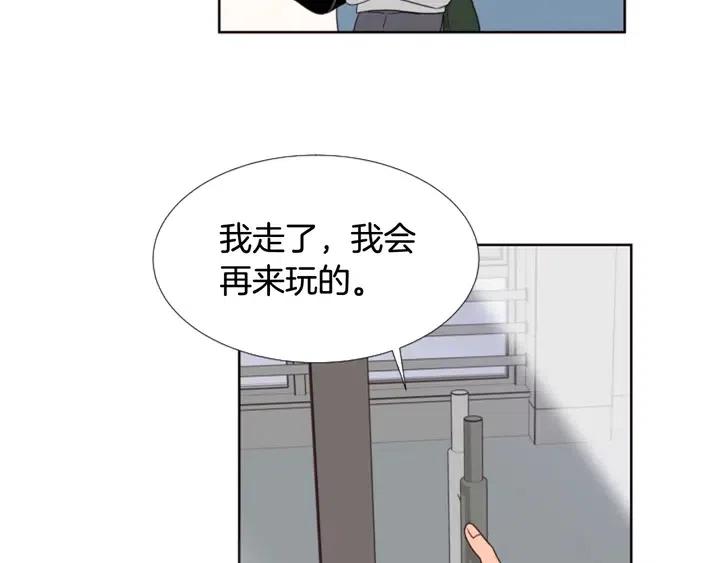 别人家的漫画韩漫全集-第116话 辞职去上学无删减无遮挡章节图片 