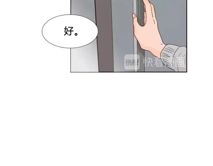 别人家的漫画韩漫全集-第116话 辞职去上学无删减无遮挡章节图片 