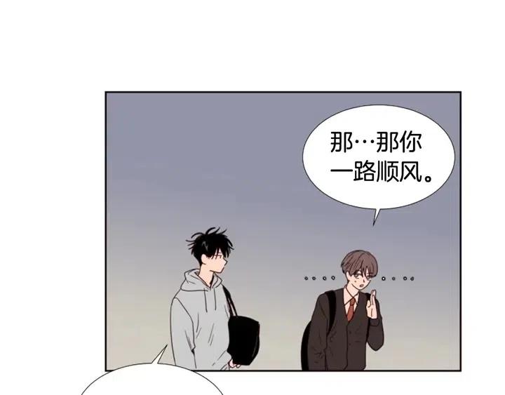 别人家的漫画韩漫全集-第116话 辞职去上学无删减无遮挡章节图片 