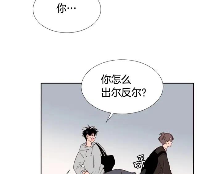 别人家的漫画韩漫全集-第116话 辞职去上学无删减无遮挡章节图片 