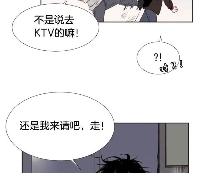 别人家的漫画韩漫全集-第116话 辞职去上学无删减无遮挡章节图片 