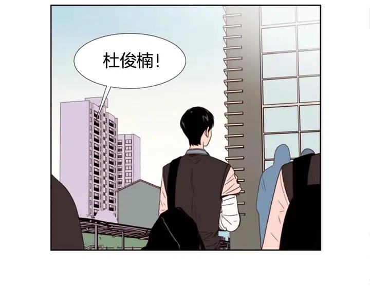 别人家的漫画韩漫全集-第116话 辞职去上学无删减无遮挡章节图片 